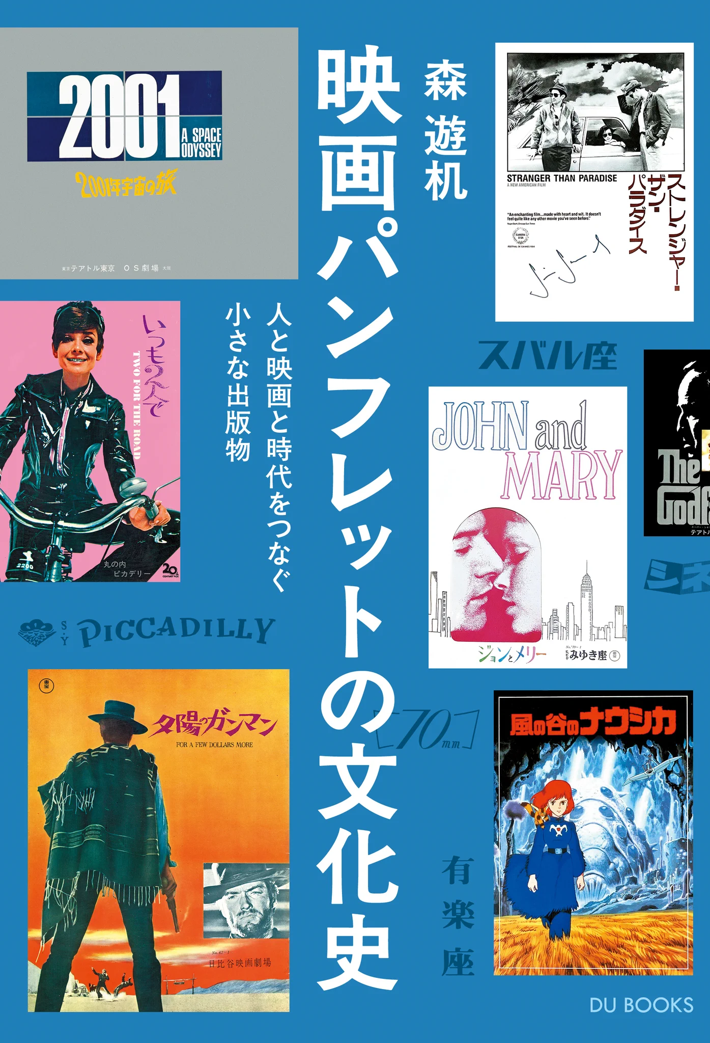 diskunion／DU BOOKS (@du_books) / X