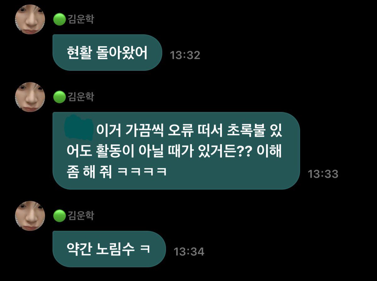 WHweverseDM's tweet photo. 261005 #운학 https://t.co/rxthP0U1nn