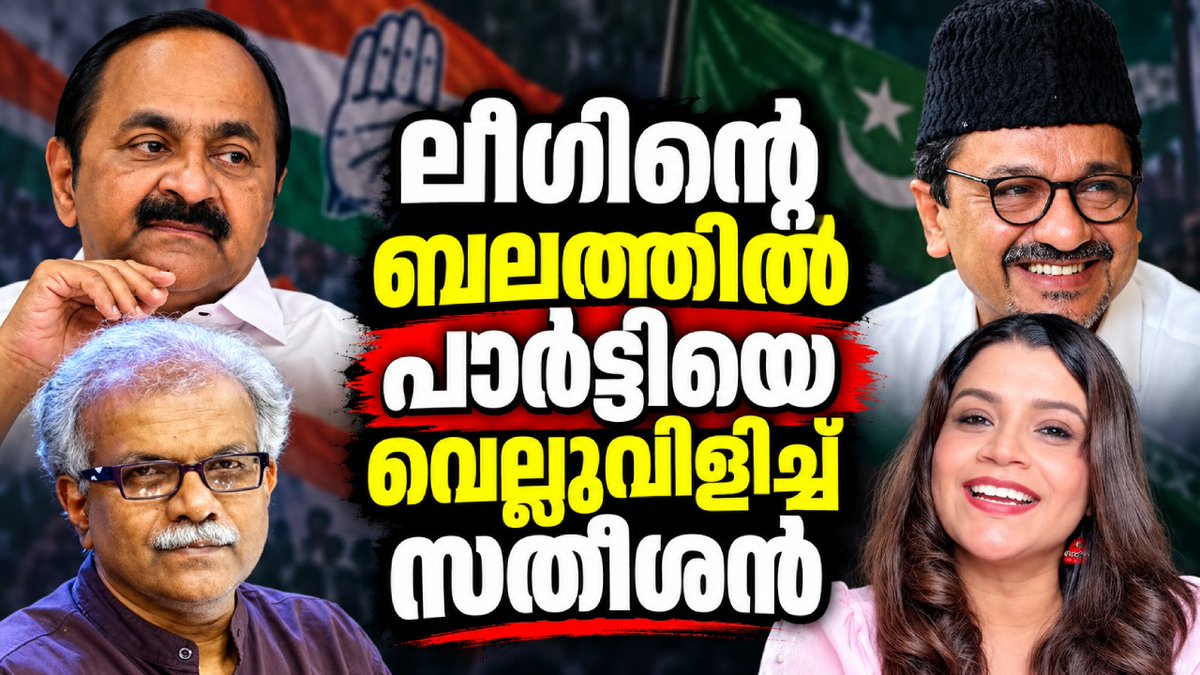 Sunitha_Devadas's tweet photo. Interview M G Radhakrishnan https://t.co/1UNtkKyFsm https://t.co/9Rgz3T151h