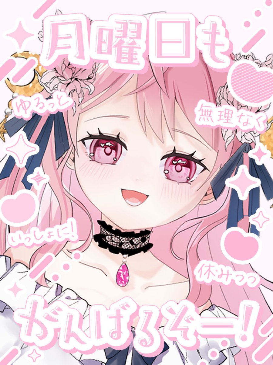 kokomi_rose's tweet photo. こんにちは🌷
今週もゆるっと一緒に頑張ろうね🫶
ゆるふぁい~🎀
#IRIAM
#IRIAMライバーさんと繋がりたい
#Limio https://t.co/s5igXAoyUm