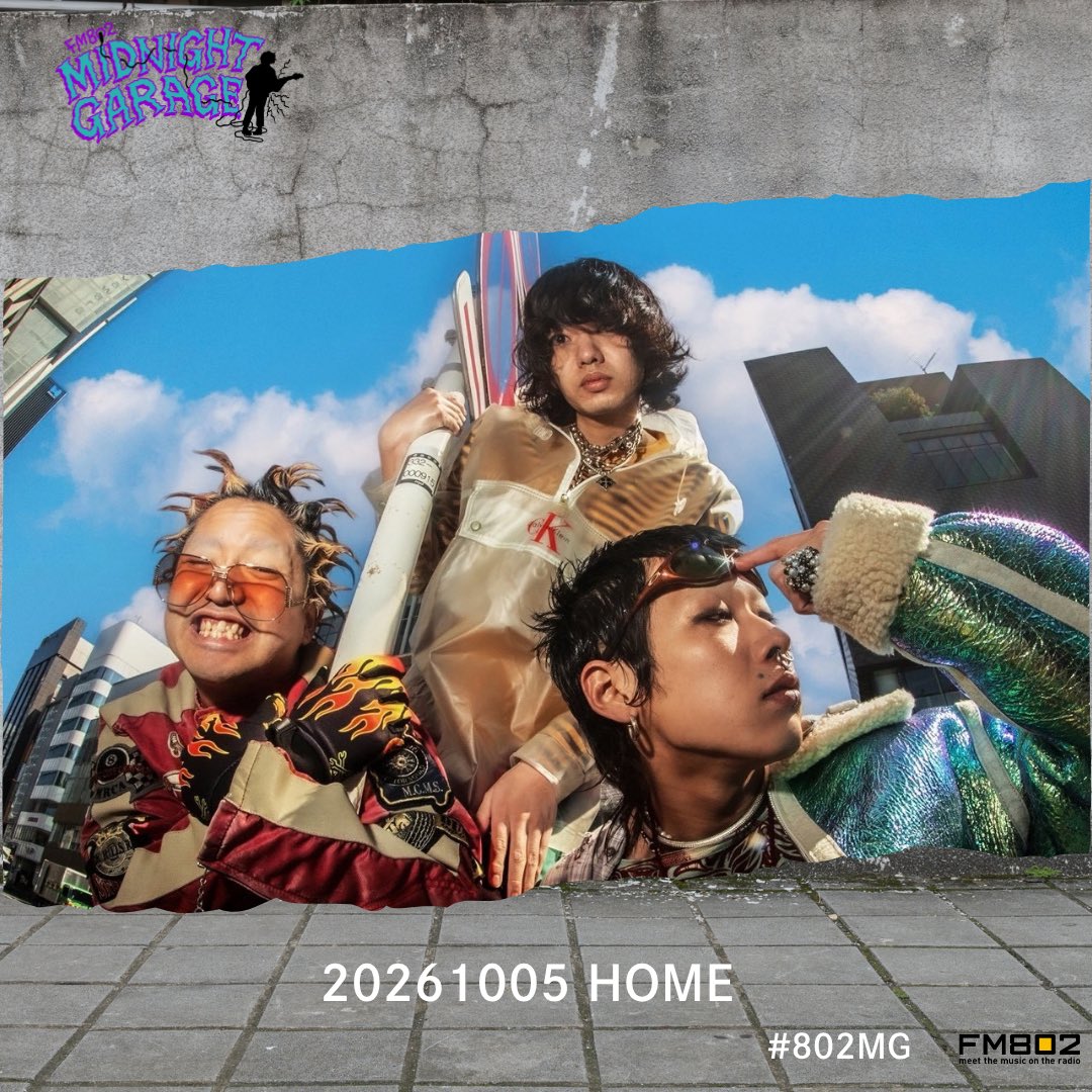 FM802_MG's tweet photo. 10月5日(月)告知②
#FM802 #802MG
✅24時台
#ミナホ 出演💥#HOMEBAND 新曲極秘入手㊙️メッセージもあります!
radikoで聴く▶︎ https://t.co/XPGb448cGP https://t.co/YpJ76rv7ww