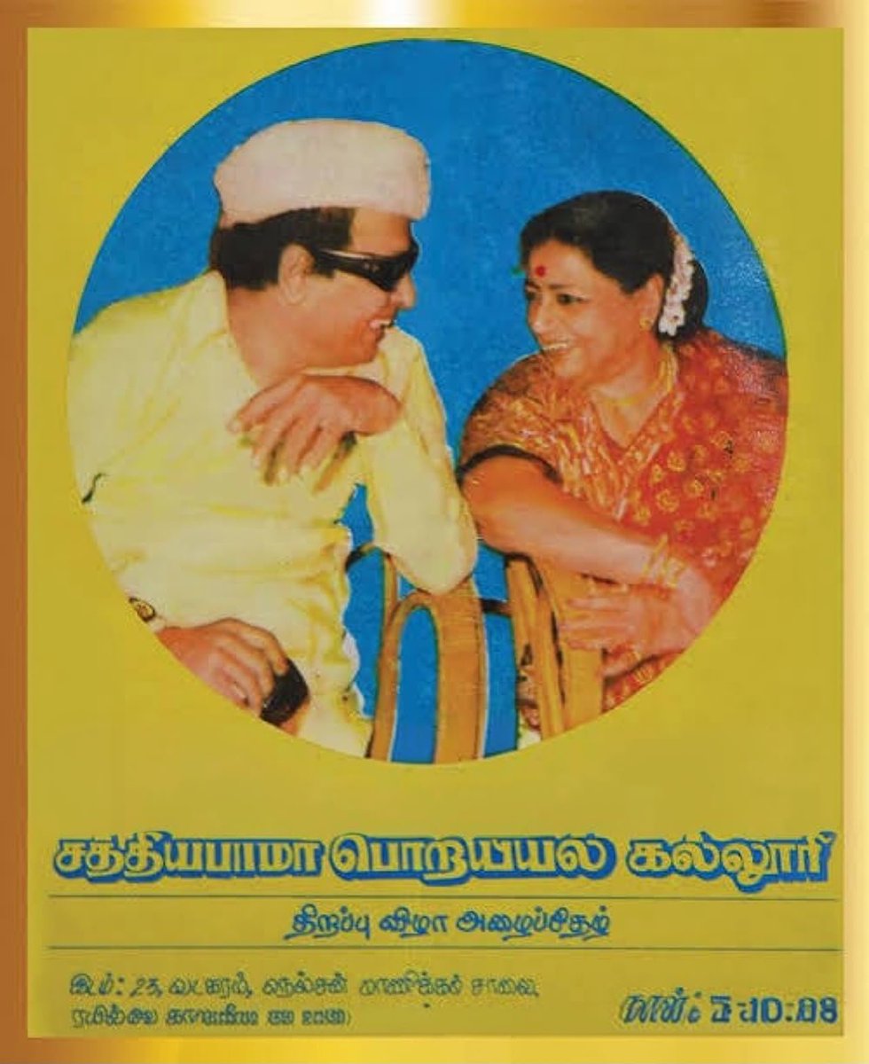 SathyabamaSIST's tweet photo. https://t.co/HnwSGky9H6