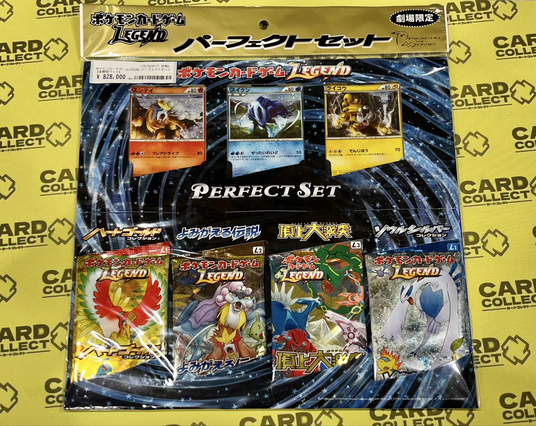 カードコレクト秋葉原本店 в X: „💎#カードコレクト秋葉原本店