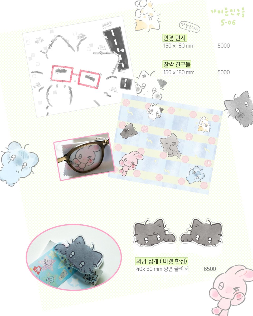 uunnfriends's tweet photo. 🍞
[S-06 가벼운 친구들]

10월 10일 - 10월 11일
대전 컨벤션센터에서 열리는 페이퍼즈 클럽에 참가합니다!

 * 인포에 기재된 가격은 모두 행사 할인가입니다.
 * 카드/계좌이체 모두 가능합니다.
 * 기존 제품은 신상 제품보다 재고가 넉넉하지 않을 수 있습니다.

감사합니다! https://t.co/9V4H3cUnWL