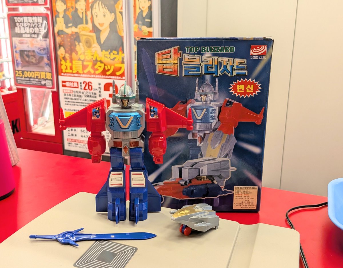 cmp2_mdk's tweet photo. 韓国変形ロボット　TOP BLIZZARD　トランスフォーマー的面立ちのイカしたロボで地球防衛☆★　#トランスフォーマー　#まんだらけミクロ https://t.co/NwEPiItzna