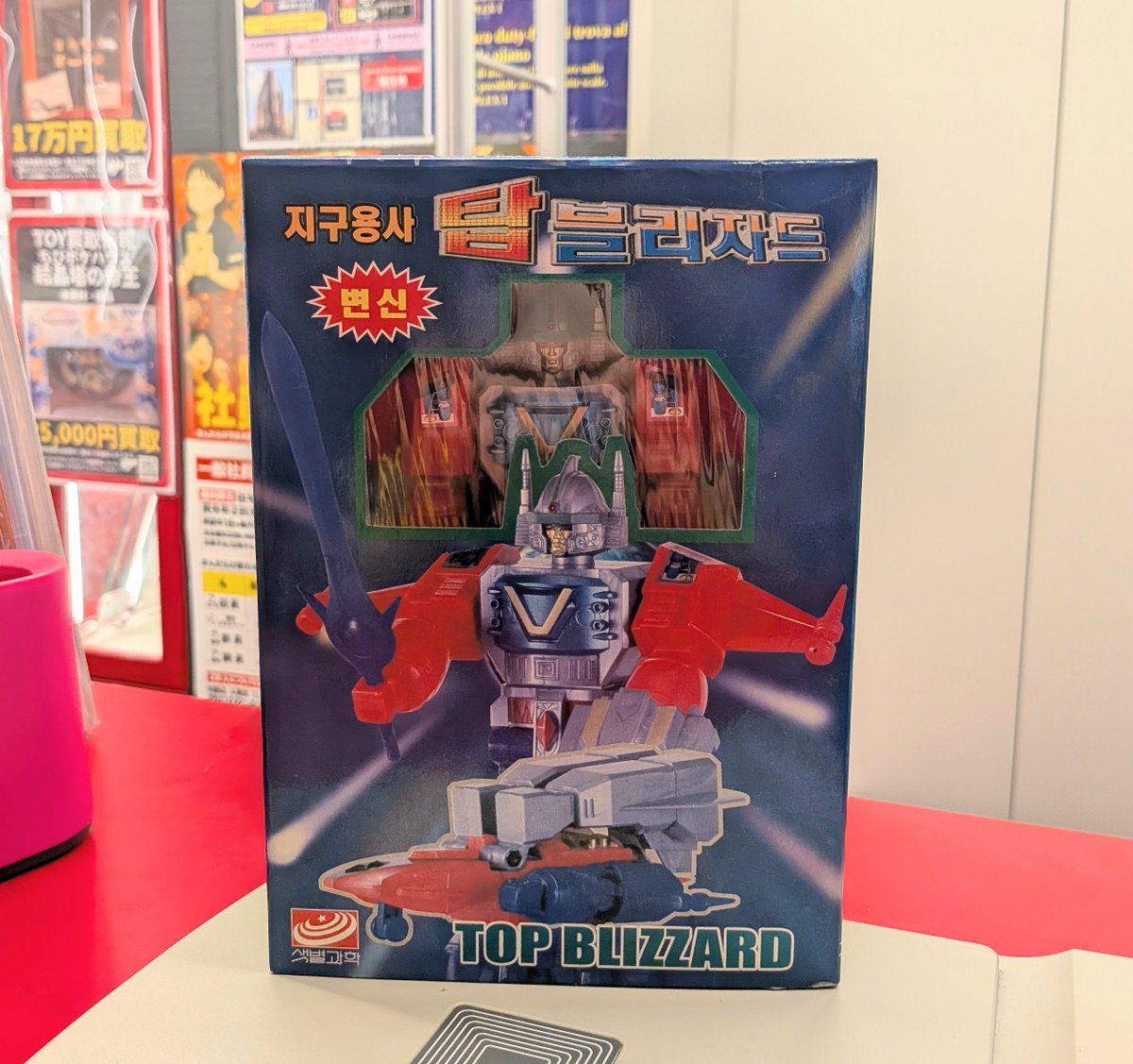 cmp2_mdk's tweet photo. 韓国変形ロボット　TOP BLIZZARD　トランスフォーマー的面立ちのイカしたロボで地球防衛☆★　#トランスフォーマー　#まんだらけミクロ https://t.co/NwEPiItzna