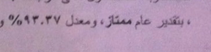 Lainx56's tweet photo. @dr_khalidalsaud دكتور خالد

النسبه المئوية  حنا زمان من ١٠٠ المعدل مو رقمي من خمسه و أربعه 

مايقبلنا الموقع رغم معدلي ٩٣ من ١٠٠
ويطلع لي هذه الصوره

تكفى علمنا وش نسوي غير الرفع للدعم
مايردون علينا

الماجستير المهني للوظائف التعليمية 

بس نبيهم ينتبهون ان فيه خلل😭 https://t.co/P7XPbVhfox