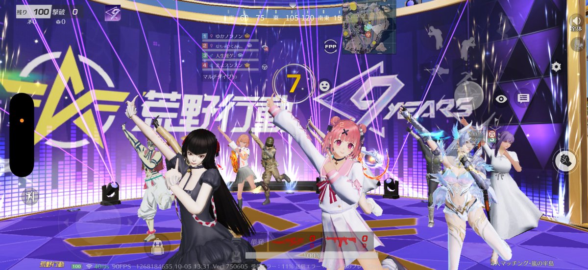 5ncha_y's tweet photo. 昼間から荒野行動🎮 https://t.co/9Q6TS6qOrS