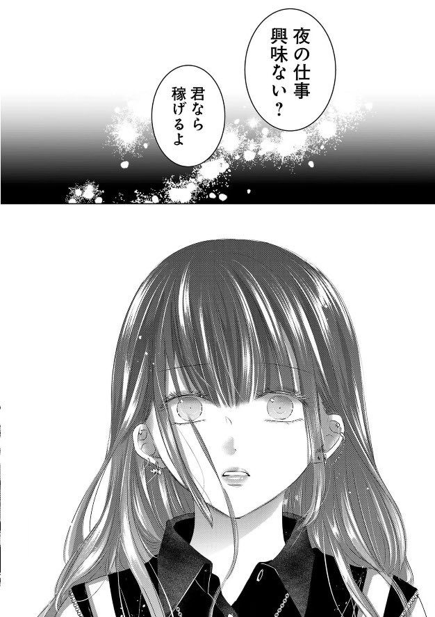 ziraipien's tweet photo. 夜の仕事で稼げるのはほんの一握り💸 https://t.co/PUZ4Mwwbed