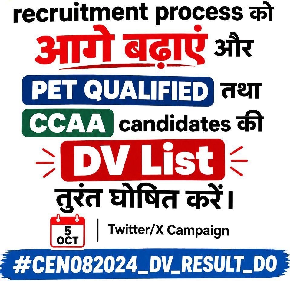 Abhishe66375292's tweet photo. सभी RRC चेयरमैन से अनुरोध है कि वे CEN 08/2024 रेलवे लेवल 1 के PET क्वालिफाइड उम्मीदवारों और CCAA की DV लिस्ट जल्द से जल्द जारी करें।
@RailMinIndia
@PMOIndia
@AshwiniVaishnaw
@RahulGandhi
@RailNf @CPRONCR @GMSRailway
@GMSECR
@DRMBilaspur
#CEN082024DVRESULTDO https://t.co/ZLfrTewtLS