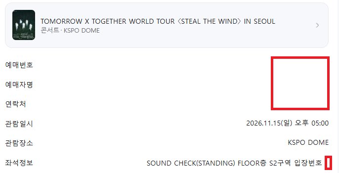 mhngql's tweet photo. TOMORROW X TOGETHER WORLD TOUR 〈STEAL THE WIND〉 IN SEOUL

TXT 투바투 투모로우바이투게더 양도

11/13

S3구역 2N - 티포28

11/14

S1구역 1N - 티포28

11/15

S2구역 N - 티포30

1층 13구역 2열 - 티포23

✅아옮⭕️

✅예매인증⭕️

✅DM문의주세요 https://t.co/2NyMlfN1pB