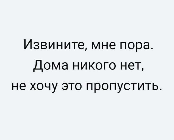 Cloovvi's tweet photo. Быстрее надо домой, я хочу как можно раньше начать бездельничать https://t.co/T7tMSXi9jd