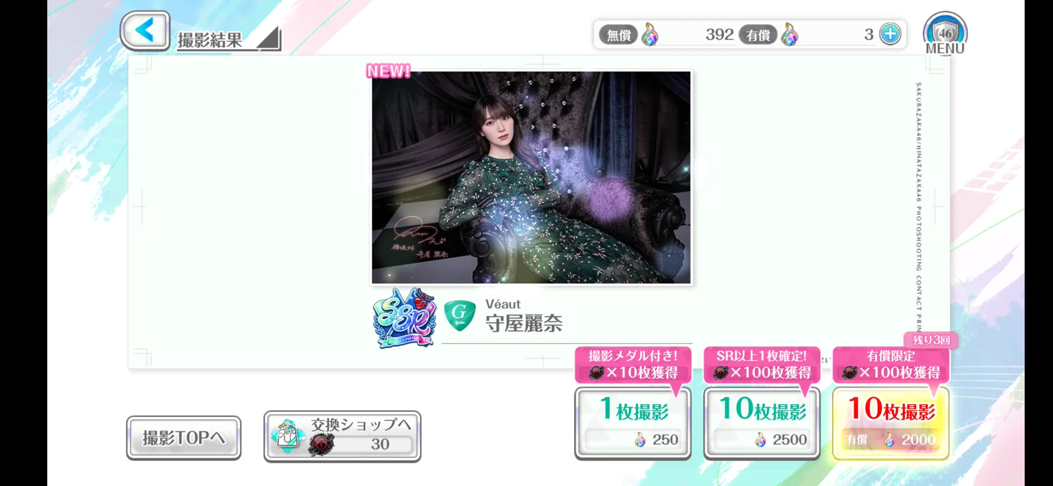 ☆LINDA☆ on X: 