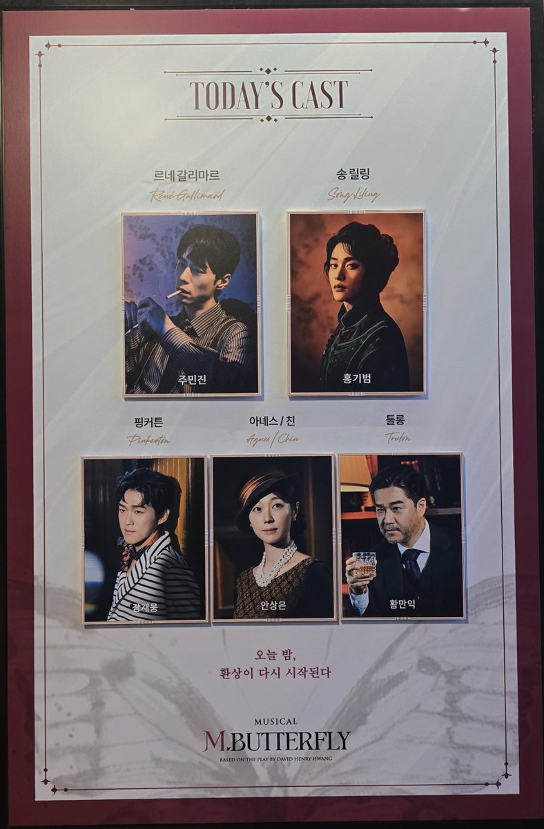 mire940418's tweet photo. 엠. 버터플라이 자첫 https://t.co/AHlfhG0llJ