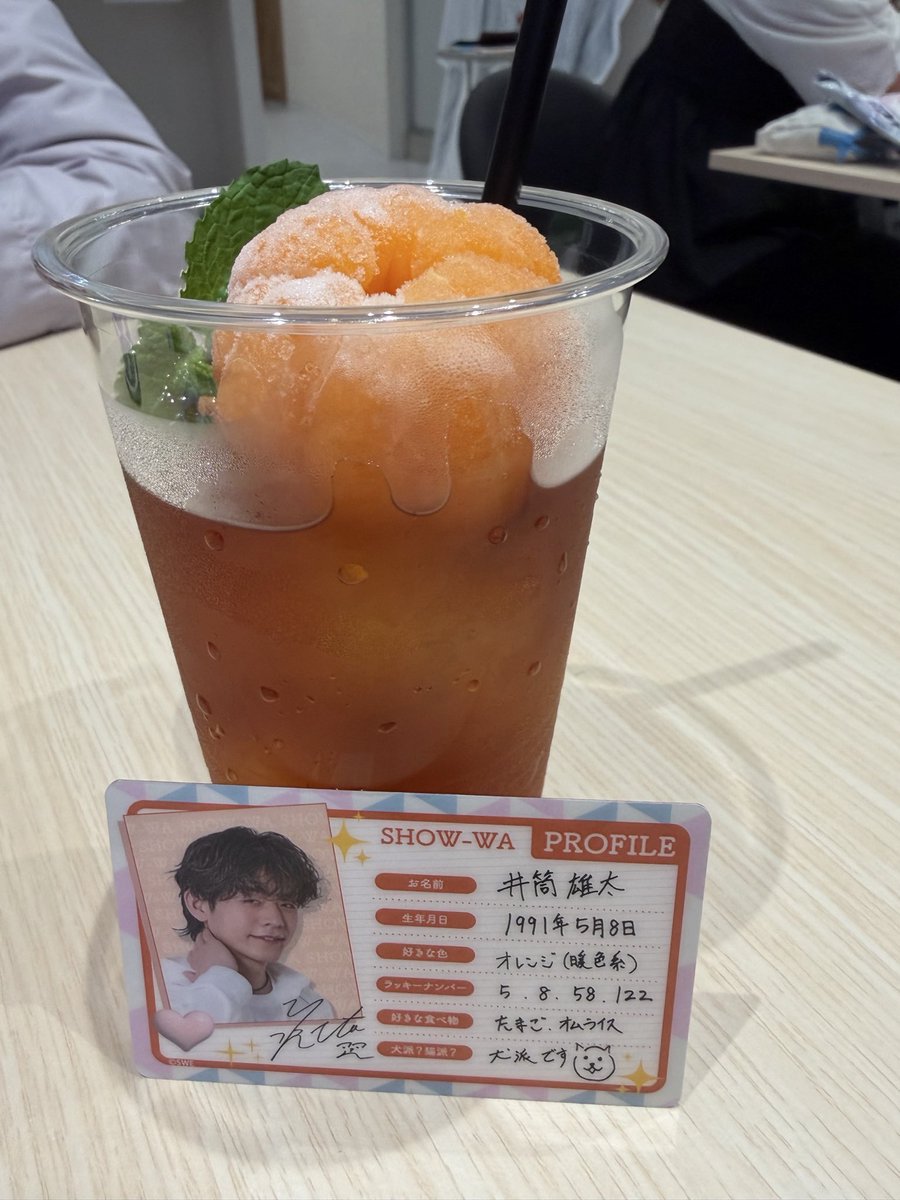 tokkn3521's tweet photo. @ORB_cafe 渋谷のコラボカフェ
初日におじゃましました😊
オーダーは井筒くんの「つっつんの癒しオレンジティー」😋
喉越しスッキリ癒される~☺️
可愛い冷凍みかん🍊は
歯がシャキーン😱ヒンヤリ
ノートやMV、等身大パネル…SHOW-WA一色の空間
(*˘︶˘ꕤ).。.:*ෆ⃛
良い時間を過ごせました😌
#SHOW_WA
#ORBcafe https://t.co/I4a8gb4d6m