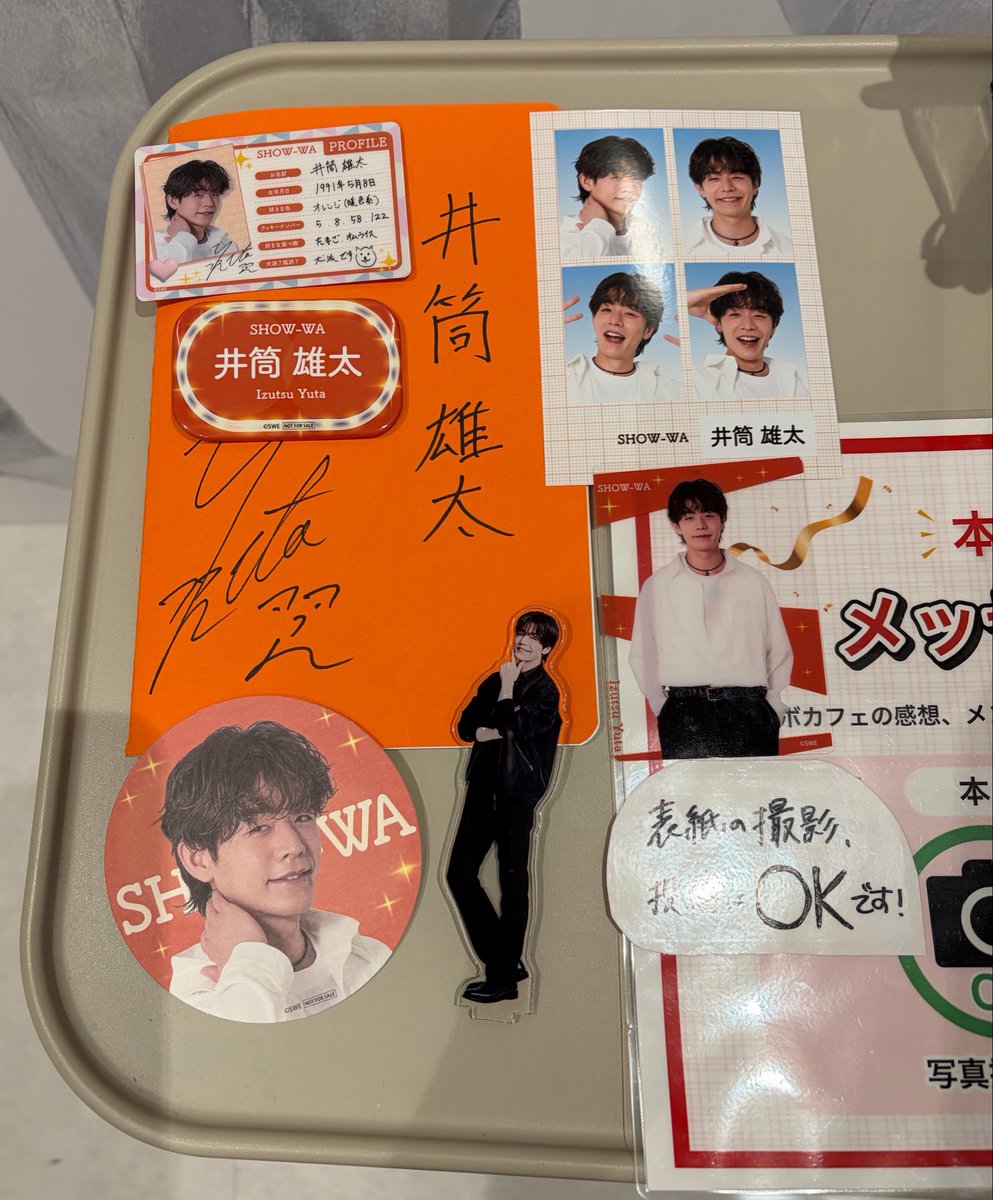 tokkn3521's tweet photo. @ORB_cafe 渋谷のコラボカフェ
初日におじゃましました😊
オーダーは井筒くんの「つっつんの癒しオレンジティー」😋
喉越しスッキリ癒される~☺️
可愛い冷凍みかん🍊は
歯がシャキーン😱ヒンヤリ
ノートやMV、等身大パネル…SHOW-WA一色の空間
(*˘︶˘ꕤ).。.:*ෆ⃛
良い時間を過ごせました😌
#SHOW_WA
#ORBcafe https://t.co/I4a8gb4d6m