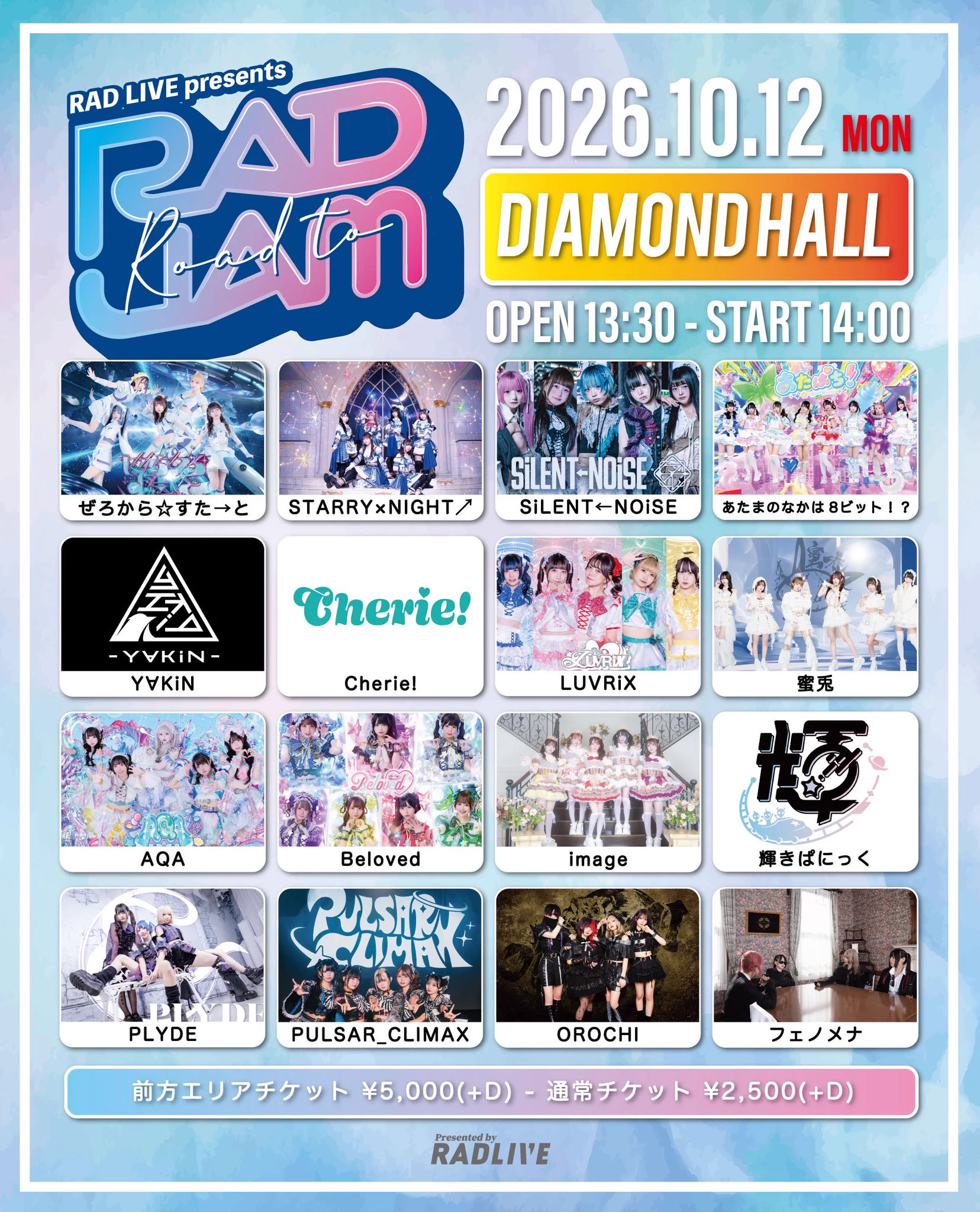 image【公式】 on X: 