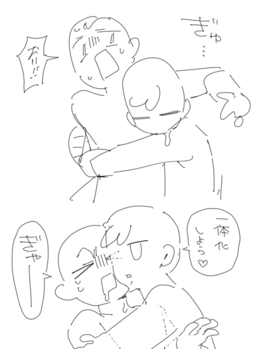 Yabachi_sub's tweet photo. https://t.co/t44wFHVqa6