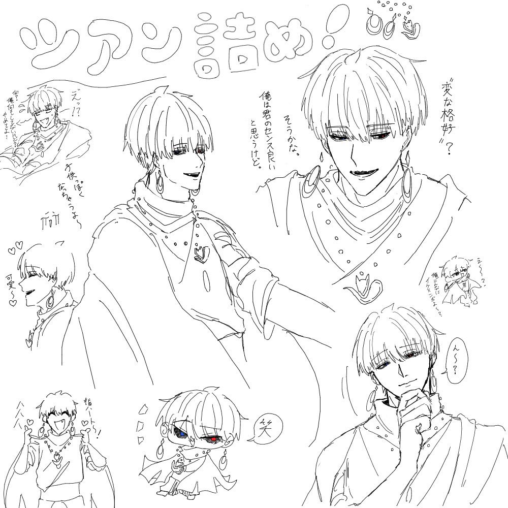 x8dey's tweet photo. 10月に突入したので繋タグします。
♻️中心に全反応無言フォローで巡回致します。
モノクロイラストが大好きです。
顔有、捏造有、人外等あります。うちよそや自創作落書きを投下しております。
絵柄不定期です。

#お空創作絵描きさんと��がりたい
#Sky絵描きさんと繋がりたい
#sky゜_lightillust https://t.co/lHPpaV1sEp