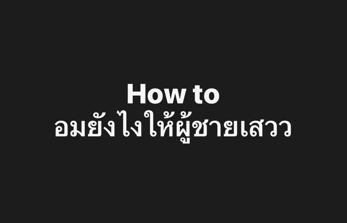 cn_chnay's tweet photo. เข้าห้องเรียนกันค่ะ https://t.co/uG2McWuxZv