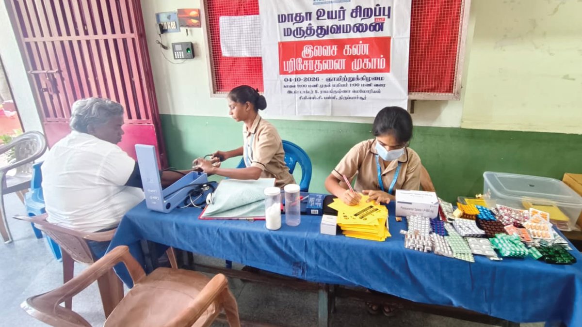 SMmcri's tweet photo. 4-10-26 ஞாயிற்றுக்கிழமை அன்று திருப்பாச்சூரில் நடைபெற்ற  இலவச கண் பரிசோதனை முகாம். அதில் கலந்துகொண்ட அனைவருக்கும் நன்றியையும், வாழ்த்துக்களையும் தெரிவித்துக் கொள்கிறோம். 🏥✨ வரும்முன் காப்போம்!  💙 
#EyeCheckup #Thirupachur
#MMCRI #MadhaMedicalCollege #MadhaHospital https://t.co/BfLoO8KUFv