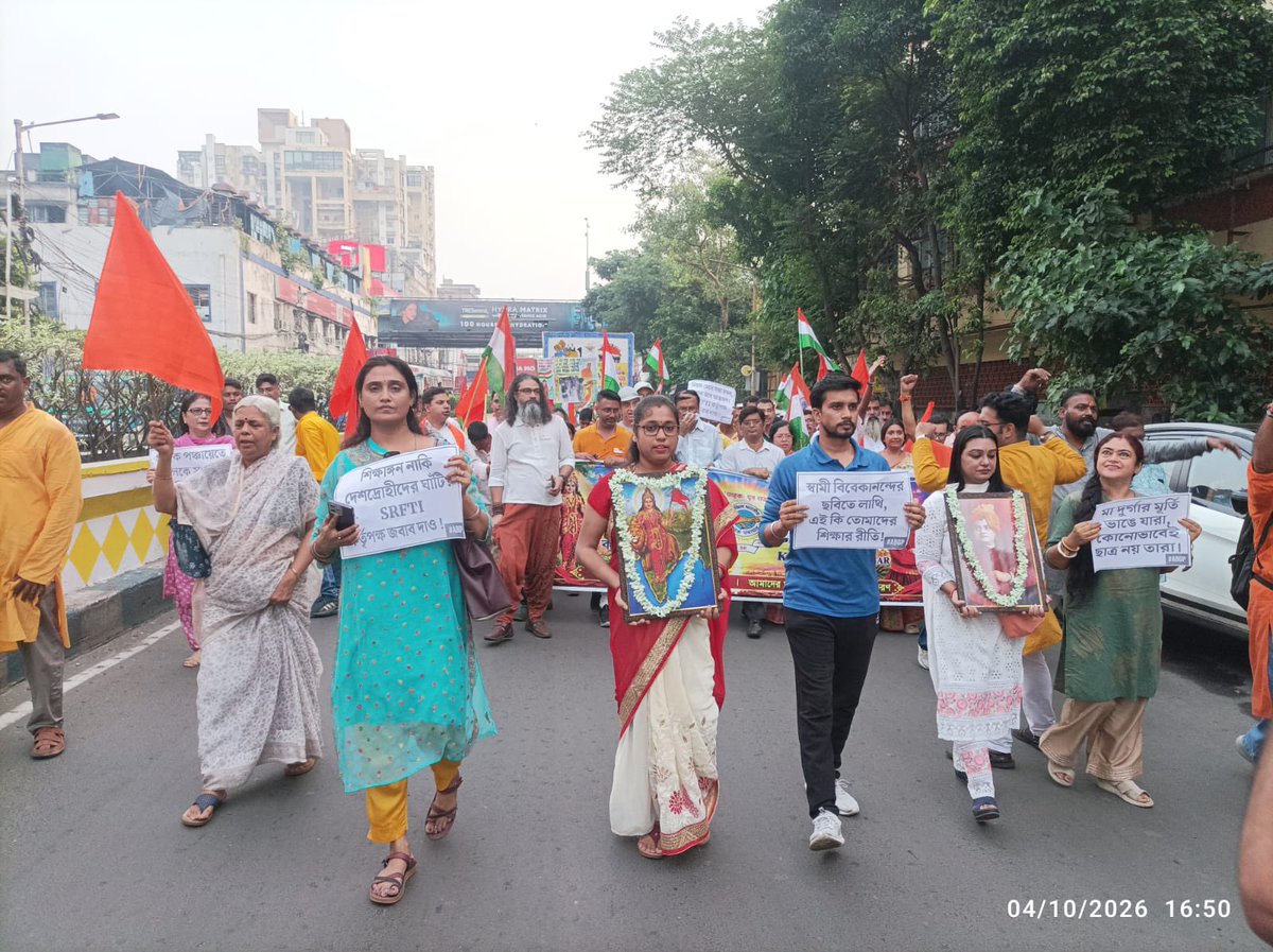 GrahakAkhil's tweet photo. ABGP protest March @Kolkotta on4/10 against SRFTI Leftists Students Union on 27/09.Also Passed Resolution By National Executive Council, on 2/10 condemning attack. 

Join ABGP to protect Self. 

@cmowbgov 
@MIB_India 
@JoshiPralhad 
@Nimu_Bambhaniya 
@jagograhakjago https://t.co/eKKzXvxRBH