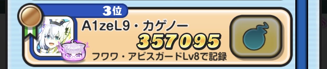 A1zeL9's tweet photo. 集まるかわからんけどやります
ぷにぷにフルキャリー企画
フワワLv1〜Lv10フルキャします
応募方法
•@A1zeL9 のフォロー
•この投稿のいいねリポスト
•応募がわかるリプ
当選結果はメンションするので通知オンお願いします
〆は10月6日23:59分
#ぷにぷに
#ぷにぷにお助け https://t.co/jbRTKJA5jH