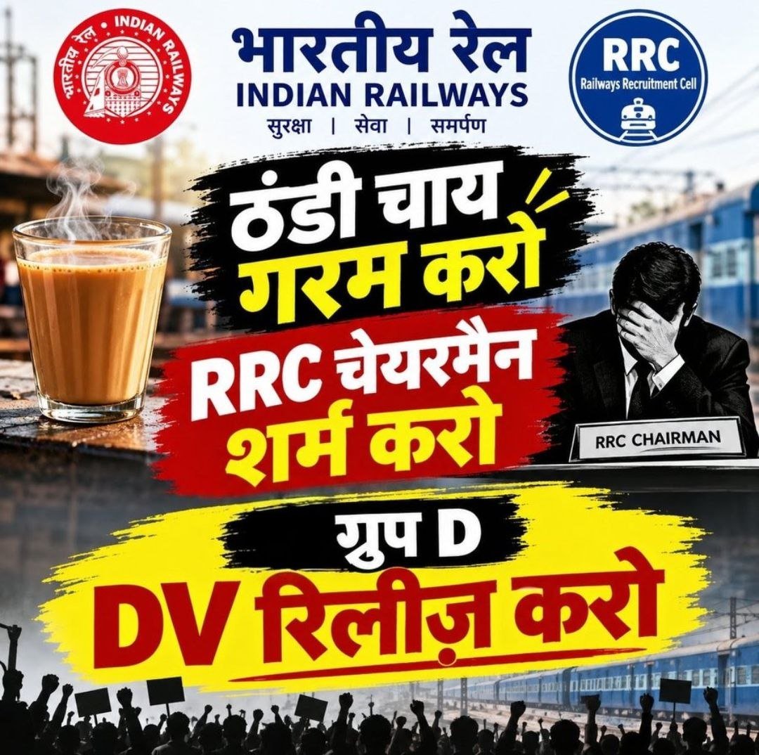AnkitSh79936397's tweet photo. CBT aur Physical qualify करने के बाद भी छात्र DV list का इंतज़ार कर रहे हैं। CEN 08/2024 के PET pas और CCAA candidates के लिए जल्द से जल्द DV List जारी की जाए।#CEN082024_DV_RESULT_D @CPRONCR  @secrail @RailwayNorthern
@drmprayagrajnc
@CPRONCR
#CEN082024_DV_RESULT_DO https://t.co/56DHZ1iHnT