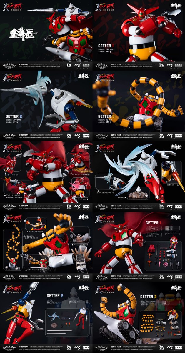 figsoku_r's tweet photo. 【ゲッターロボ】鉄匠シリーズ 「ゲッターチーム」合金可動フィギュア

【予約開始】
価格38,500円（税込）
2026年12月発売予定
https://t.co/4d66PVicaJ
#CCSTOYS #鉄匠シリーズ #ゲッター https://t.co/yYaMdWBLr9
