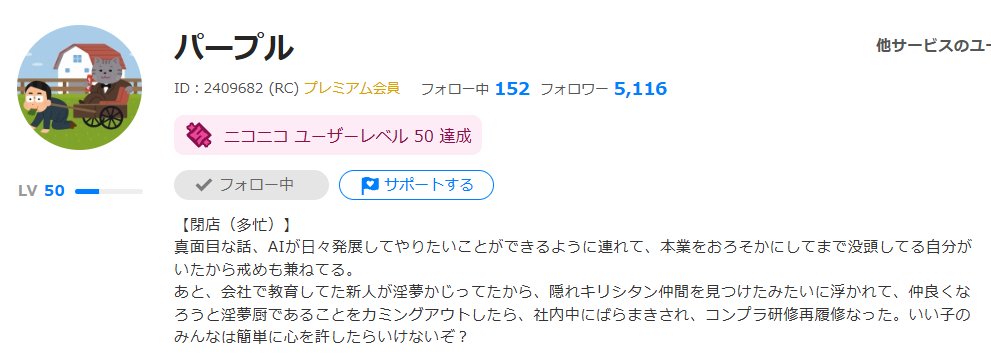 mt_giraud's tweet photo. パープル兄貴こんな状況になってたのか...
アウティングした後輩もう許さねえからなぁ？ https://t.co/Dt41A9vOOP
