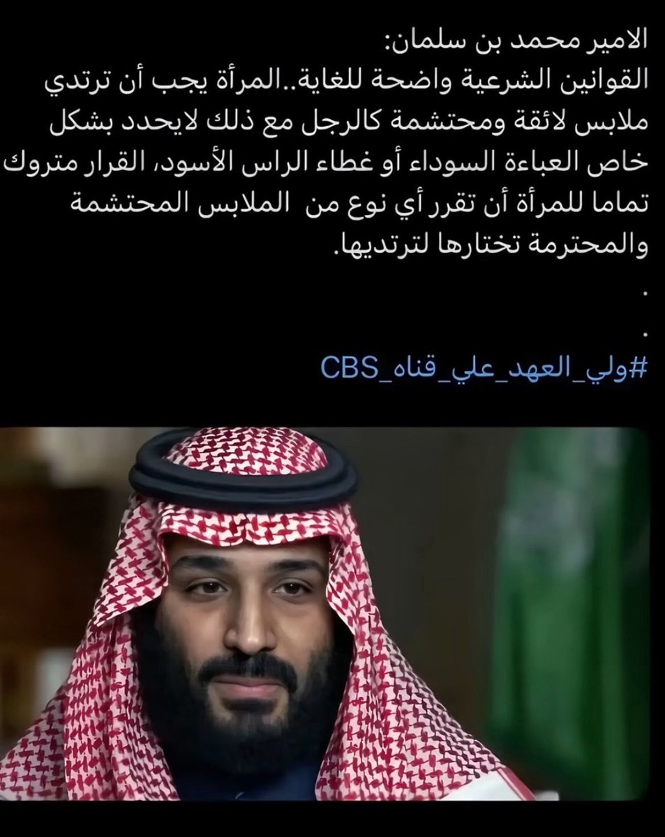 qfbk4h's tweet photo. رفض البنت للنقاب ممكن يكلفها حياتها كلها.
يا تغطين وجهك تنحرمين من الدراسة والوظيفة والطلعة وتنحبسين بالبيت أو تتعرضين للعنف والتهديد والدولة كفلت لها حقها في التعليم والعمل والحياة الطبيعية
فكيف شيء مختلف عليه من الأساس يوصل لدرجة إن حياة بنت كاملة تتوقف عليه ؟
#٢٠٣٠_بلا_نقاب4 https://t.co/7CNVgrBviz