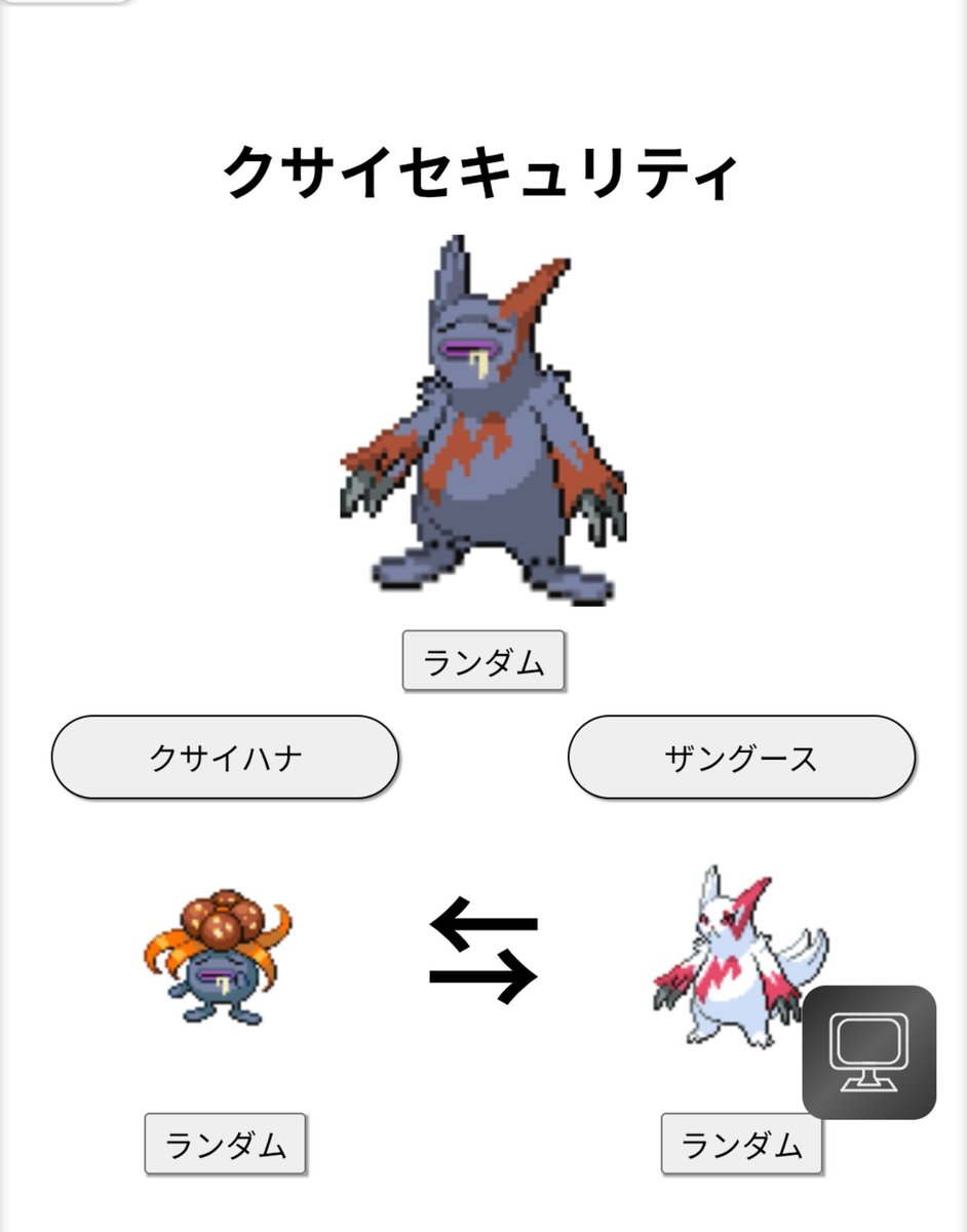 LUKA56034839's tweet photo. なにこれ https://t.co/60lDOEy5A1
