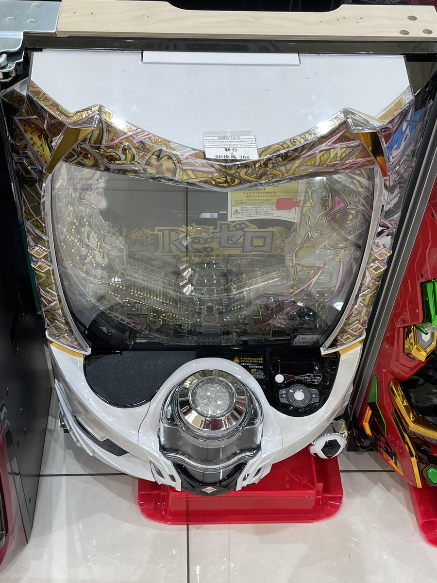 iS55XMgD4268021's tweet photo. 新台リゼロ鬼がかりLTver打つ人、釘の参考にしてください
セットされる前の状態の台なので、これより閉まってたら厳しそう https://t.co/myRBCp9YvX