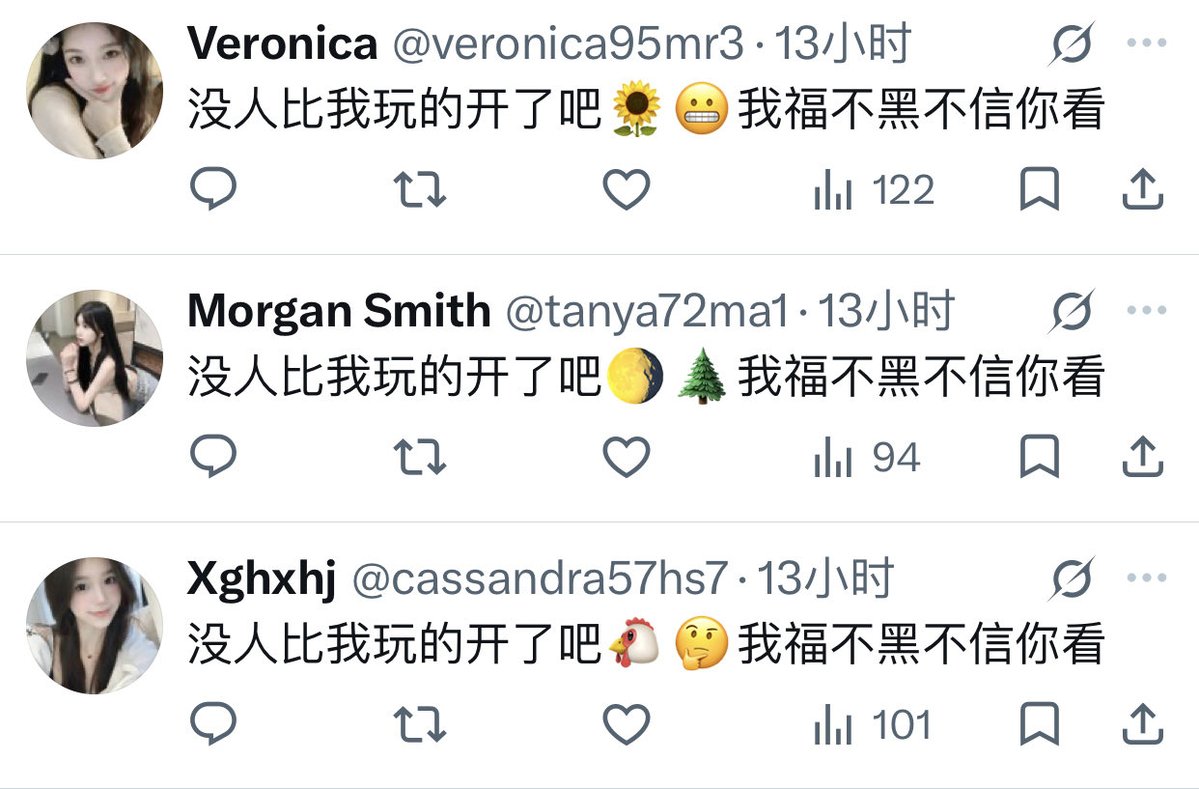 TenTenictz's tweet photo. （好不容易混进中文推）没有搞懂这些人发这些评论的目的是什么🤔️真的好难崩 https://t.co/NBrdkEwM9x