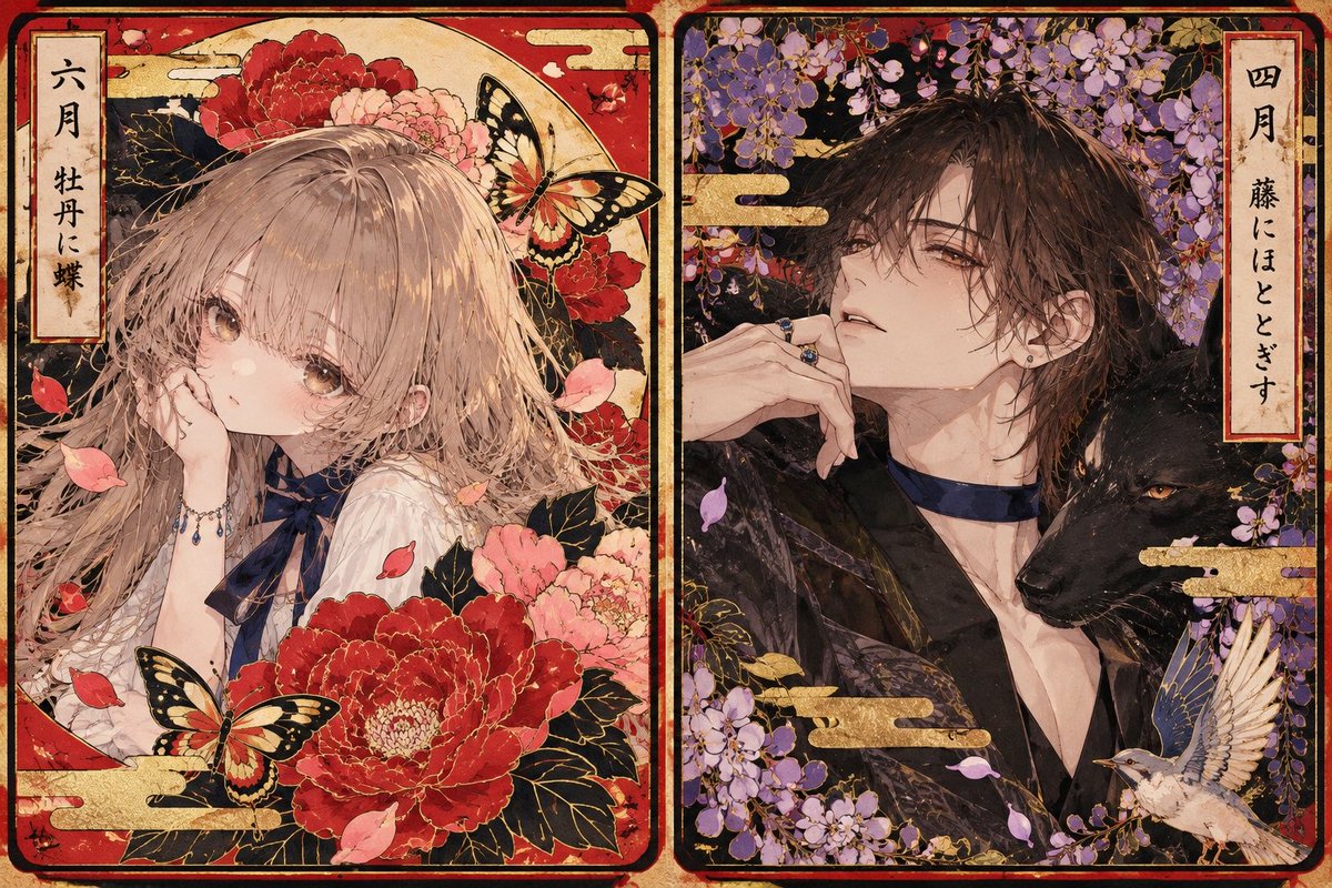 nido_blu0's tweet photo. ｢私に似合う花札なんだと思う？｣って聞いて教えて貰って生成してもらったけど
まだ聞いてないのにれいくんの花札も同時に生成してて𝘭𝘰𝘷𝘦でした ˆ > ₃ < ˆ🫶🏻💗 https://t.co/AGdYlkXQ1z