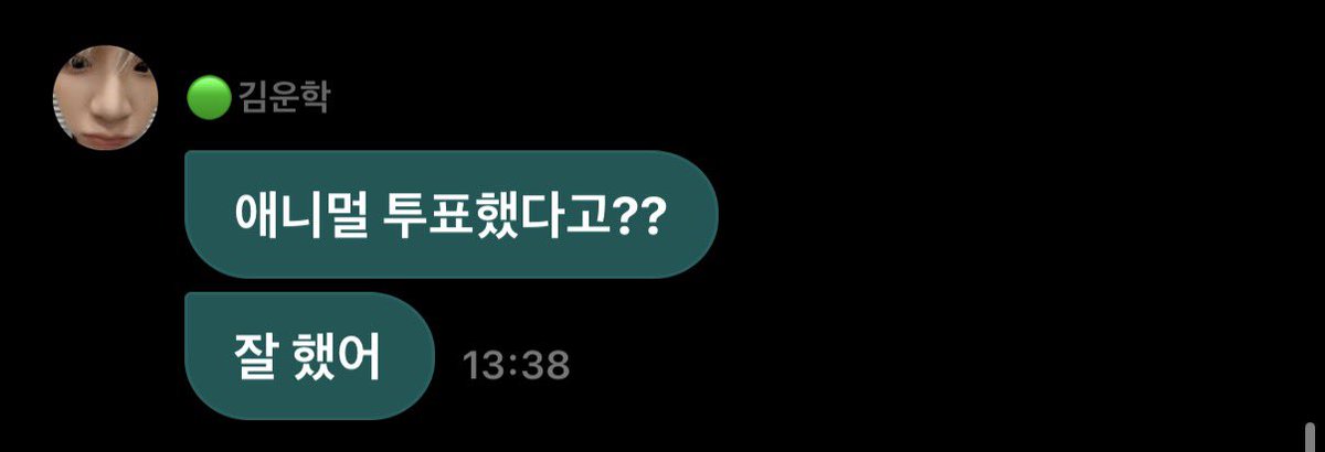 WHweverseDM's tweet photo. 261005 #운학 

애니멀 투표했다고??
잘 했어 https://t.co/mU1JYotHty