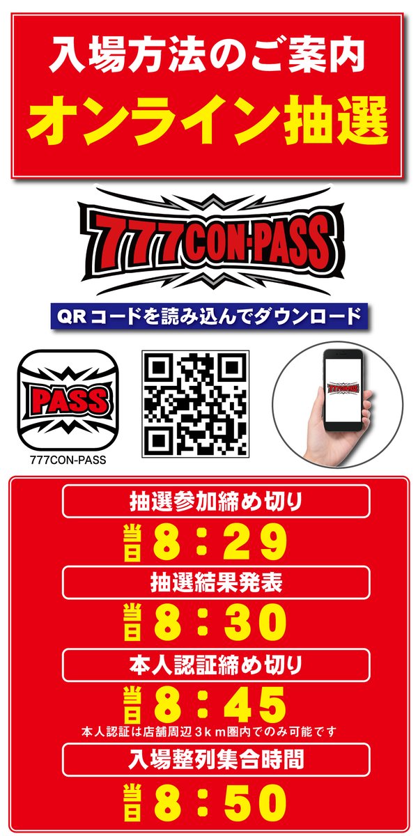 psj_bb1000's tweet photo. ✨本日6日✨
✨9時オープン✨

✨初開催✨
⭐️女神たちの導き⭐️

ご多数様のご��店を
お待ち致しております。 https://t.co/Z8iB1kILZG
