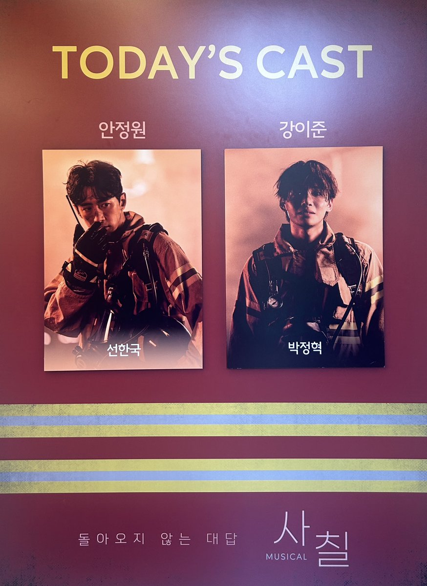 Orpuren's tweet photo. 261005 사칠 자첫 🚒 https://t.co/WweVCshACh