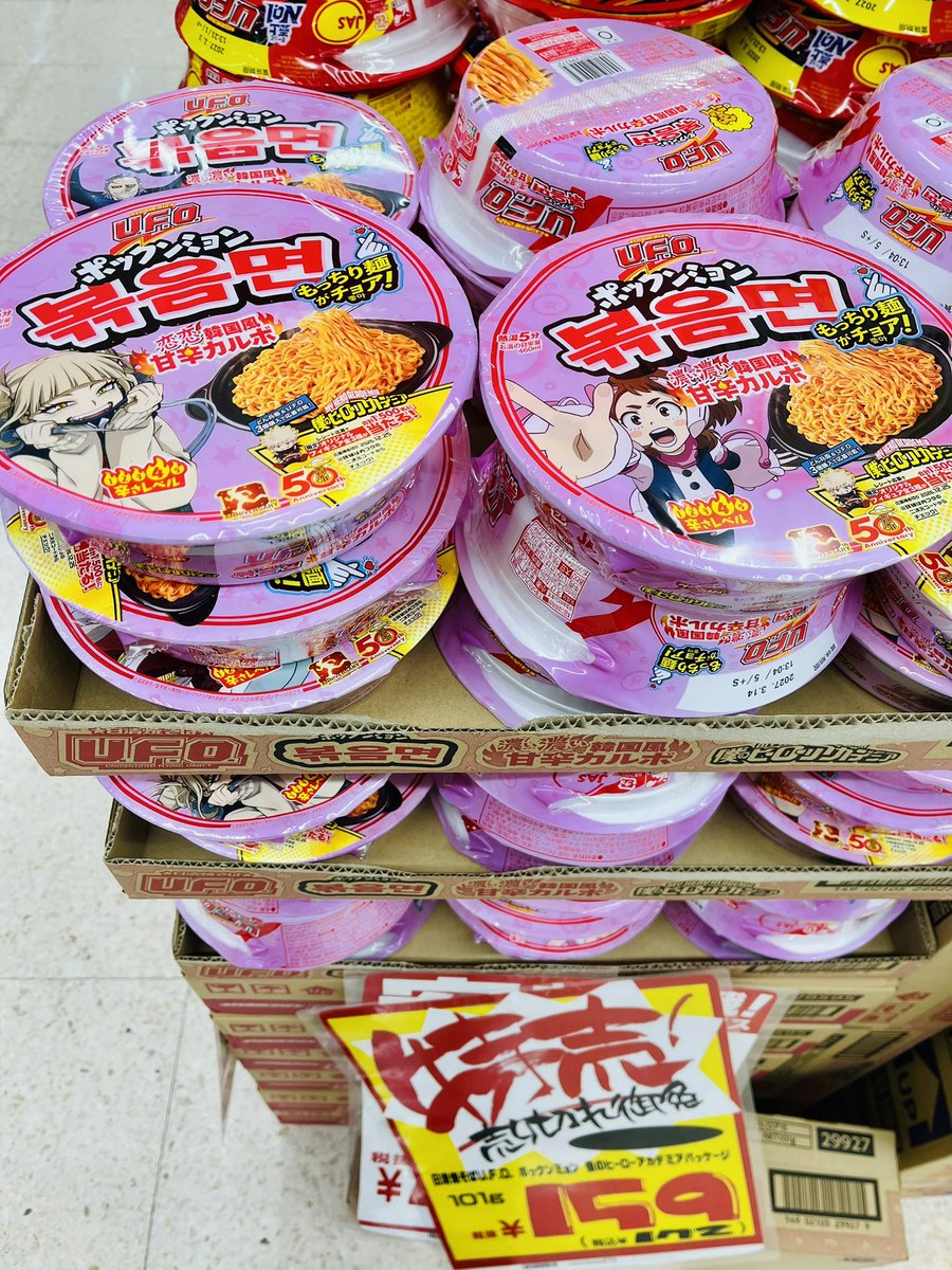 ld50_bktd's tweet photo. ｺﾗﾎﾞ初日だろうと安値に分け隔てないド🐧キ https://t.co/azIaDZwm1q
