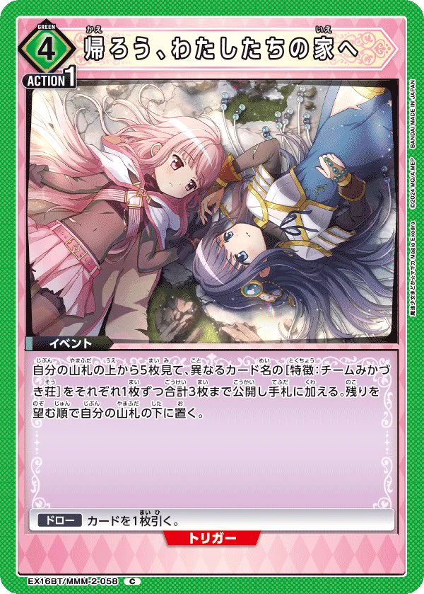 ソジウム (@46Trial43) / X