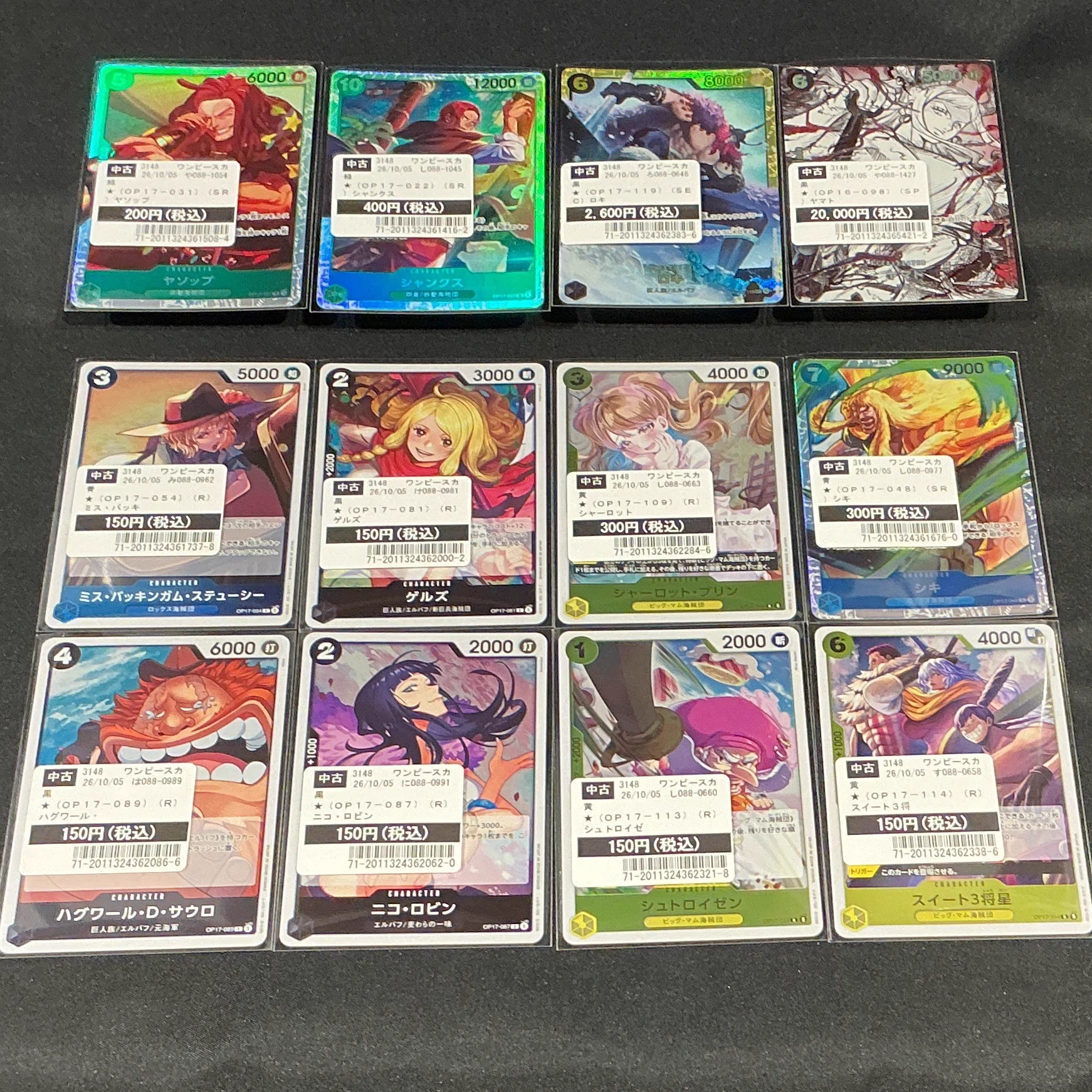 TSUTAYA積文館書店佐大通り店@トレカ on X: 