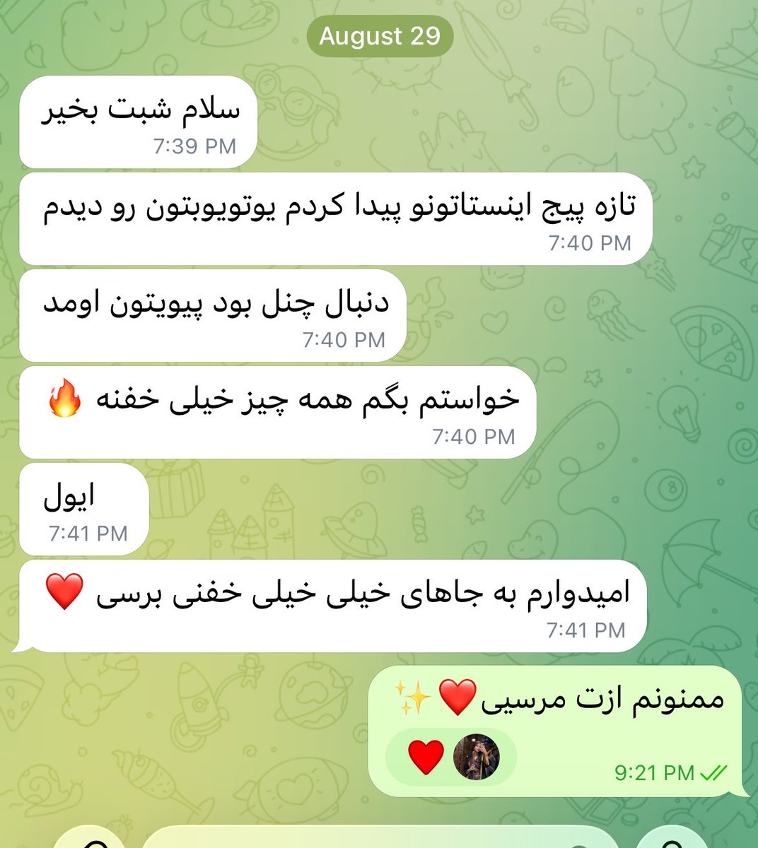 Sorrybahar's tweet photo. این پیامای رندومی که تو تلگرام بهم میدین؛
روزمو میسازه واقعا💗💗💗💗💗💗💗 https://t.co/CcgnUmMLFa