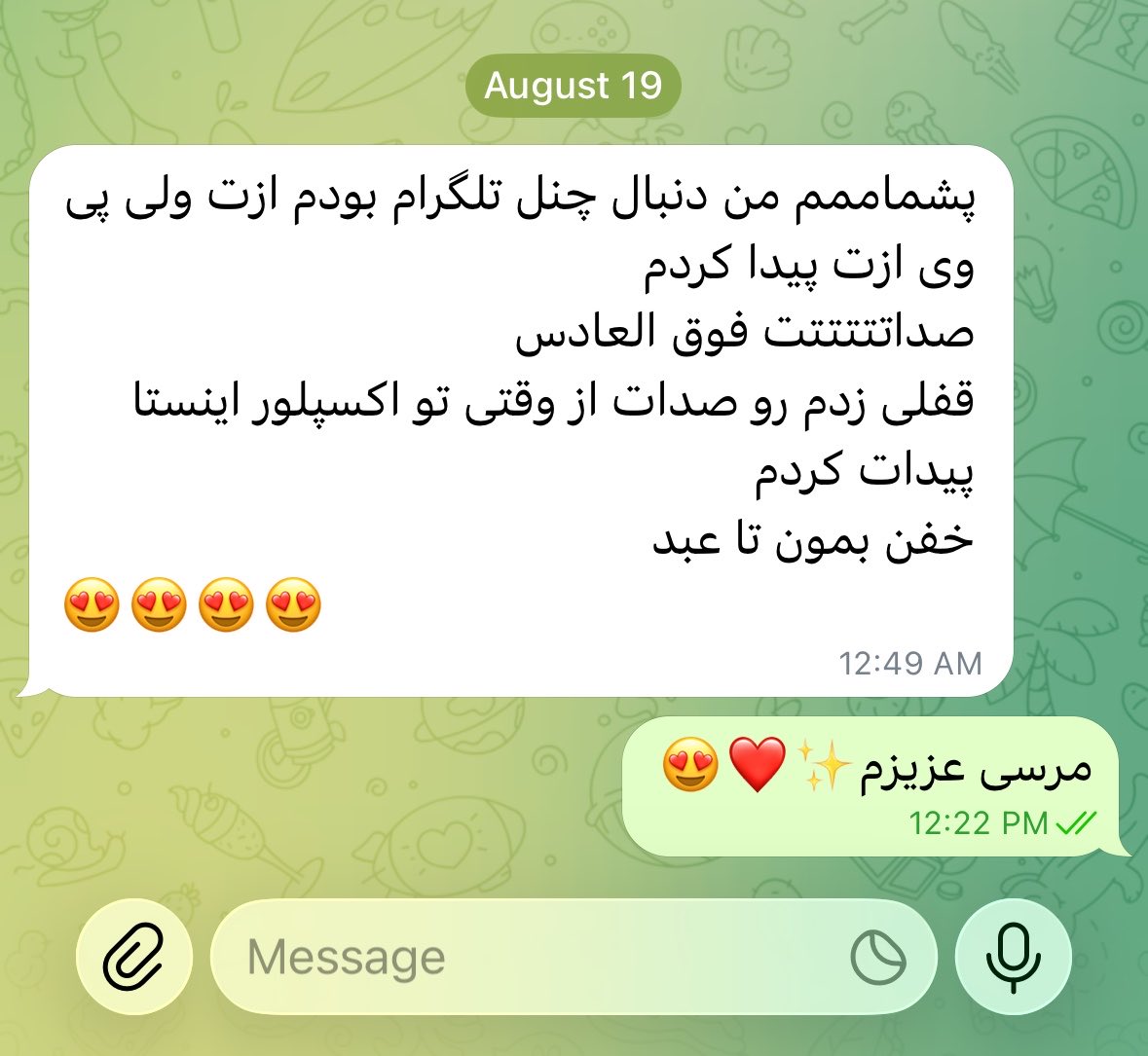 Sorrybahar's tweet photo. این پیامای رندومی که تو تلگرام بهم میدین؛
روزمو میسازه واقعا💗💗💗💗💗💗💗 https://t.co/CcgnUmMLFa