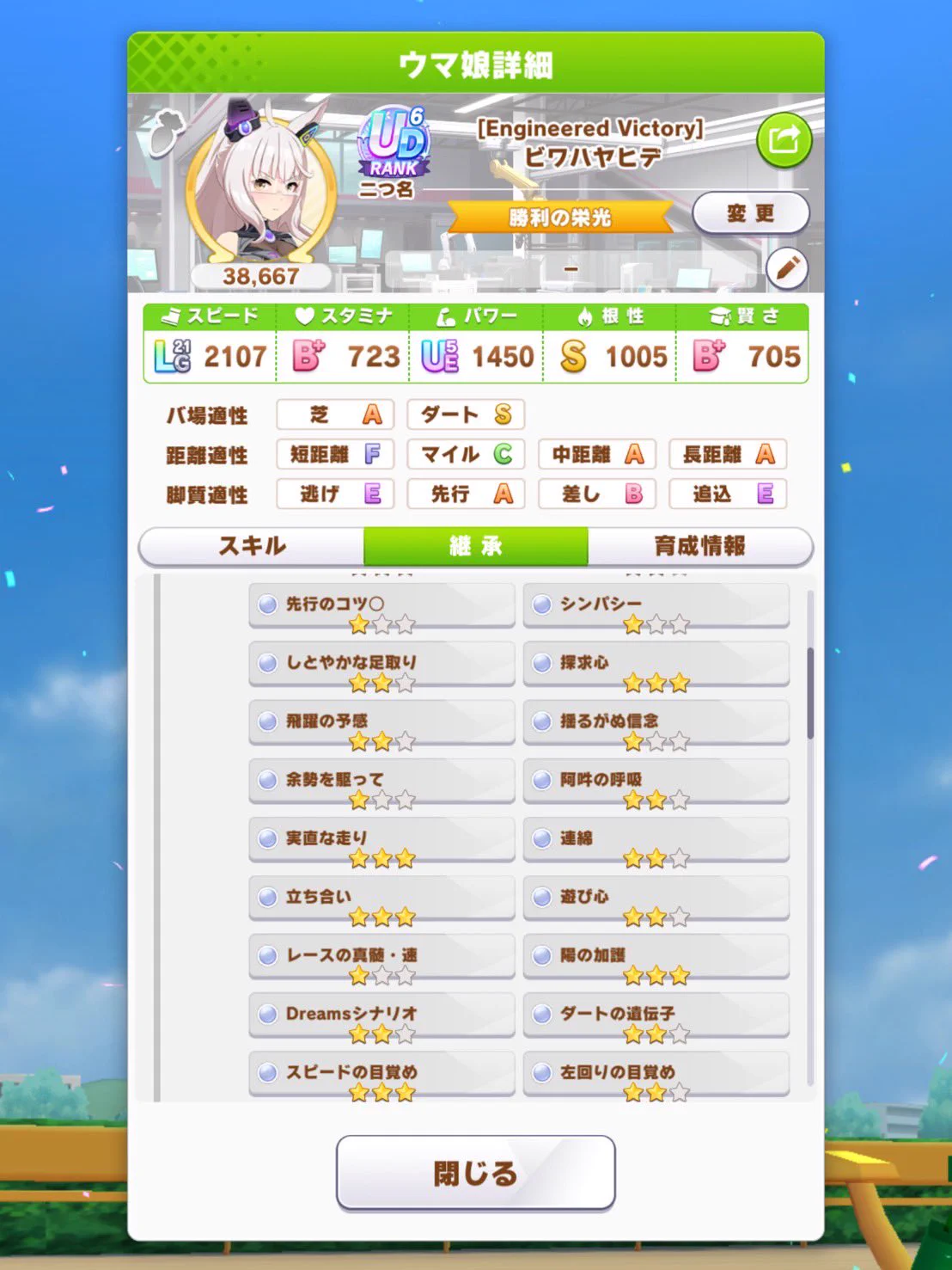 ちゃい on X / X
