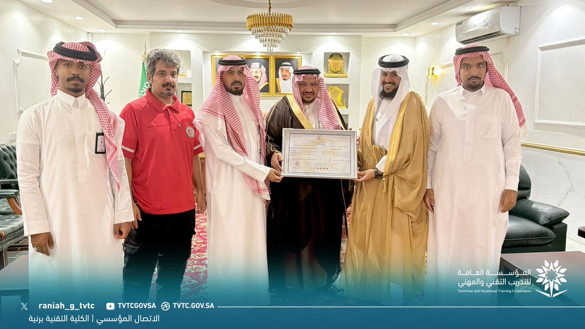 tvtc_g_raniah's tweet photo. إنجاز جديد للكلية التقنية برنية

حصلت الكلية التقنية برنية على شهادة الامتثال للسلامة الإسعافية من هيئة الهلال الأحمر السعودي، لتكون أول منشأة على مستوى محافظة رنية تحصل على هذه الشهادة؛ تأكيدًا لالتزامها بتعزيز معايير السلامة والجاهزية الإسعافية .
#التدريب_التقني https://t.co/VwYYQJjL1Y