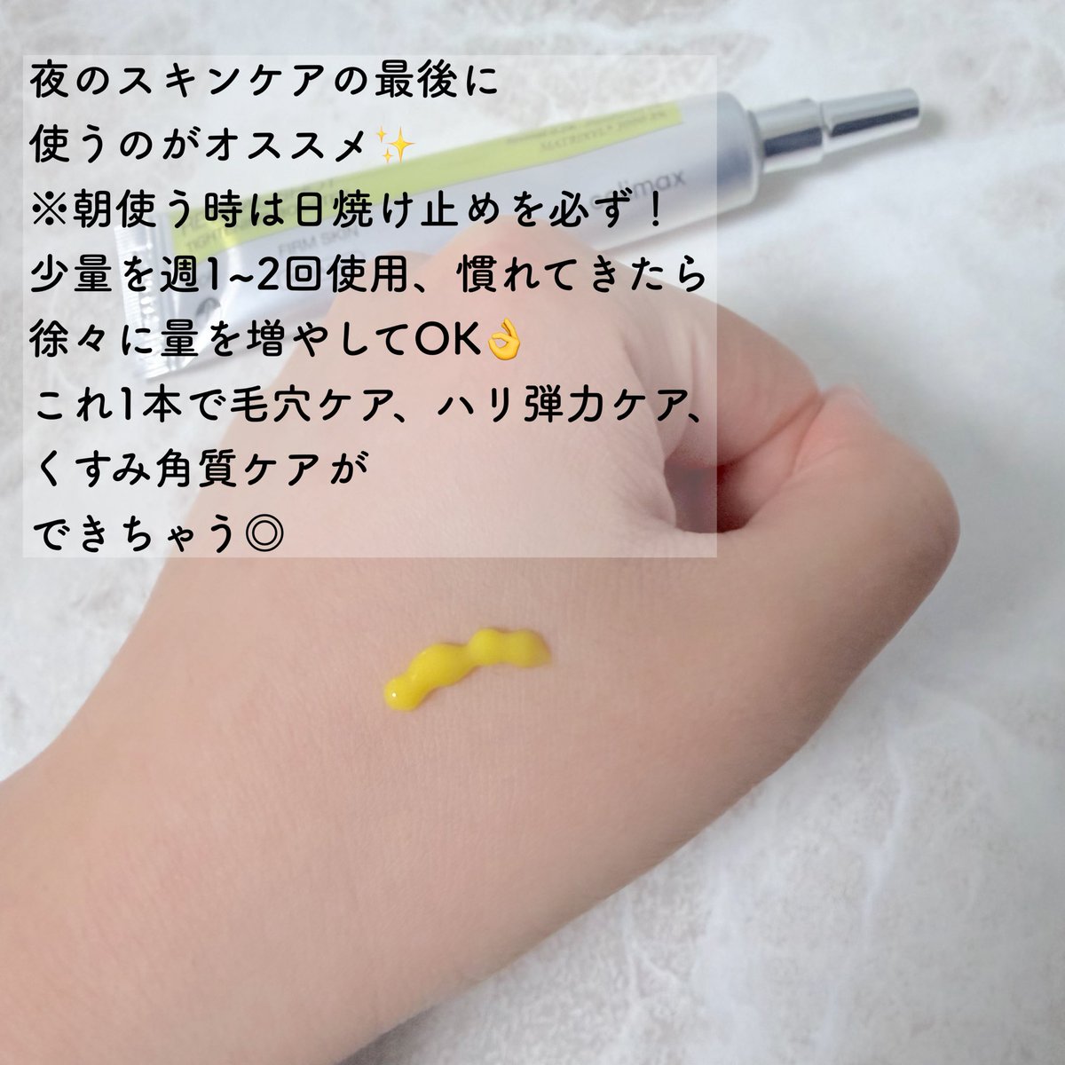 11milktea27's tweet photo. #celimax 様からいただいたレチナールショットタイトニングブースター✨️
夜のスキンケアの締めに塗っています🌙
1本で複数ケアができて、テクスチャもベタつかないのでとっても使いやすい◎
初心者から上級者まで使いやすい仕様👌🏻 ̖́- レチナール早めに取り入れよ！
#gift #セリマックス #レチナール https://t.co/OGkir39i5H