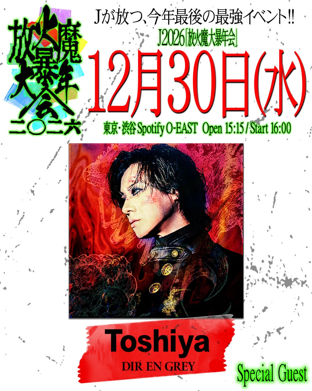 DVD Jさん CRAZY CRAZY Ⅲ③小野瀬潤LUNA SEA wumf J (@J_wumf) / X