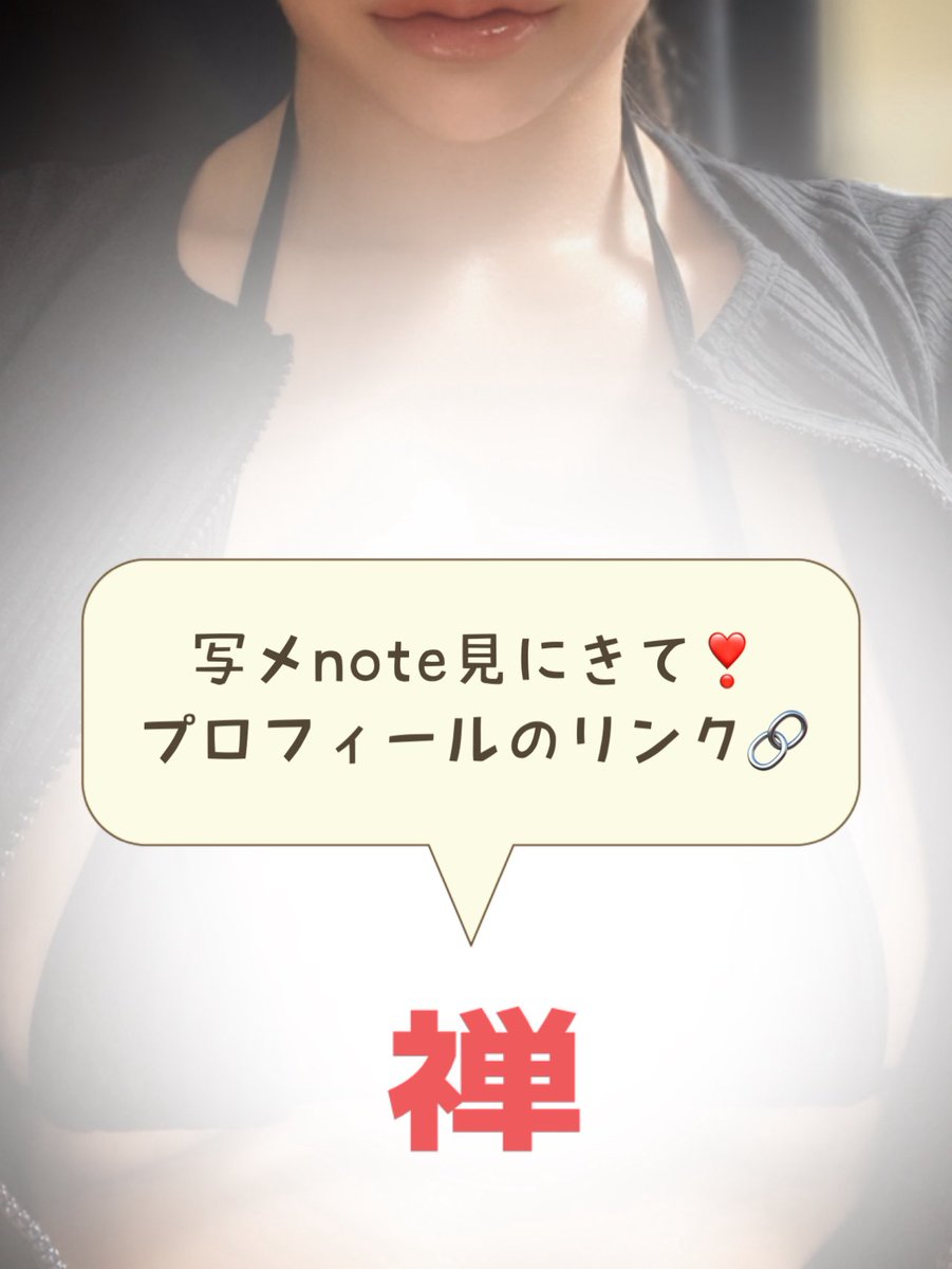 aromabox_zen_'s tweet photo. ―

見るだけで終わる？

それとも
会いにくる？⋮

禅 https://t.co/T4OuW1Tcrf