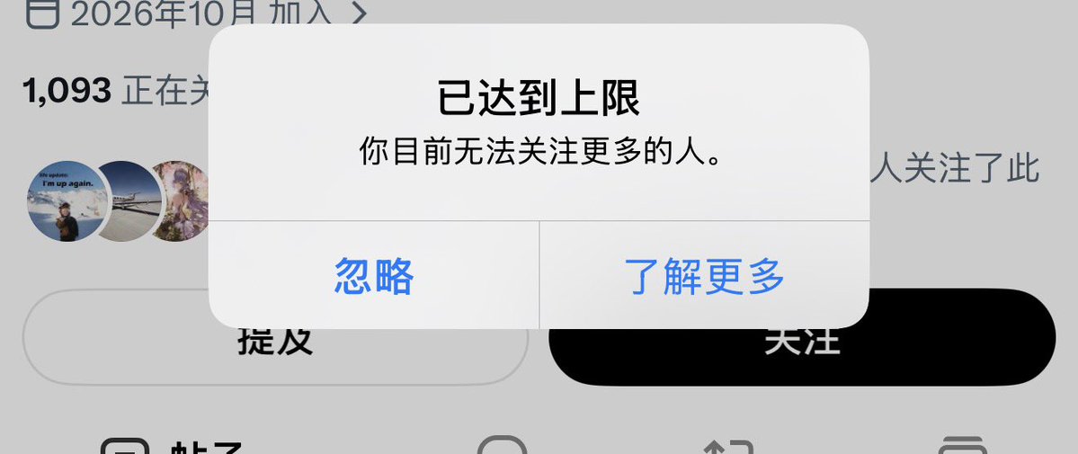 MITHLES56972385's tweet photo. 懒羊羊我呀被制裁咯
先来，我晚上刷新了就回！
#蓝朋友 #蓝v #浇水 https://t.co/7CitkOWlfu