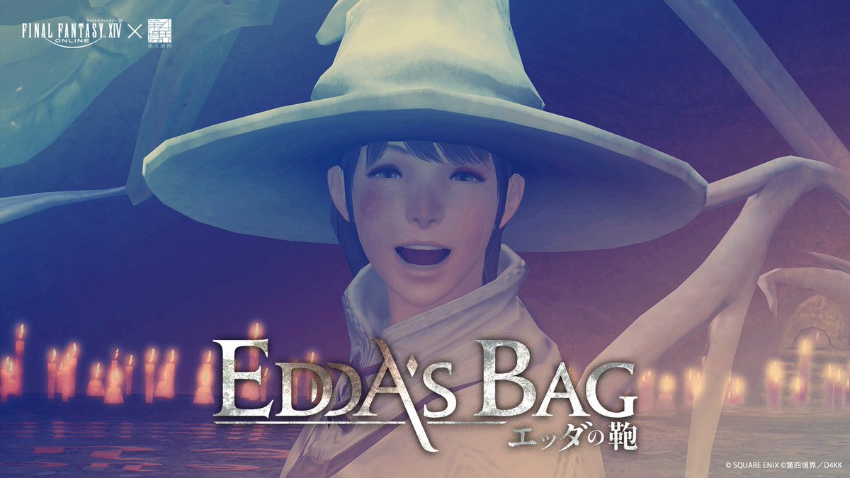 denfaminicogame's tweet photo. 【ｱｳﾞｨｰﾙ…】FF14のARG『エッダの鞄』発表
https://t.co/6WueT2xHfb

「あなた自身、そしてあなたのキャラクターに危険が及ぶ可能性があります」と説明が不穏すぎ。第四境界とのコラボ作 https://t.co/P7Vm45DeA4
